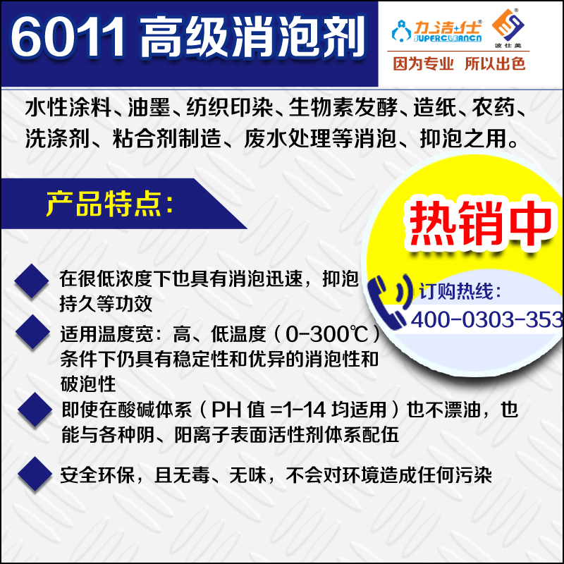 6O11-3副本.jpg 6O11-3副本.jpg