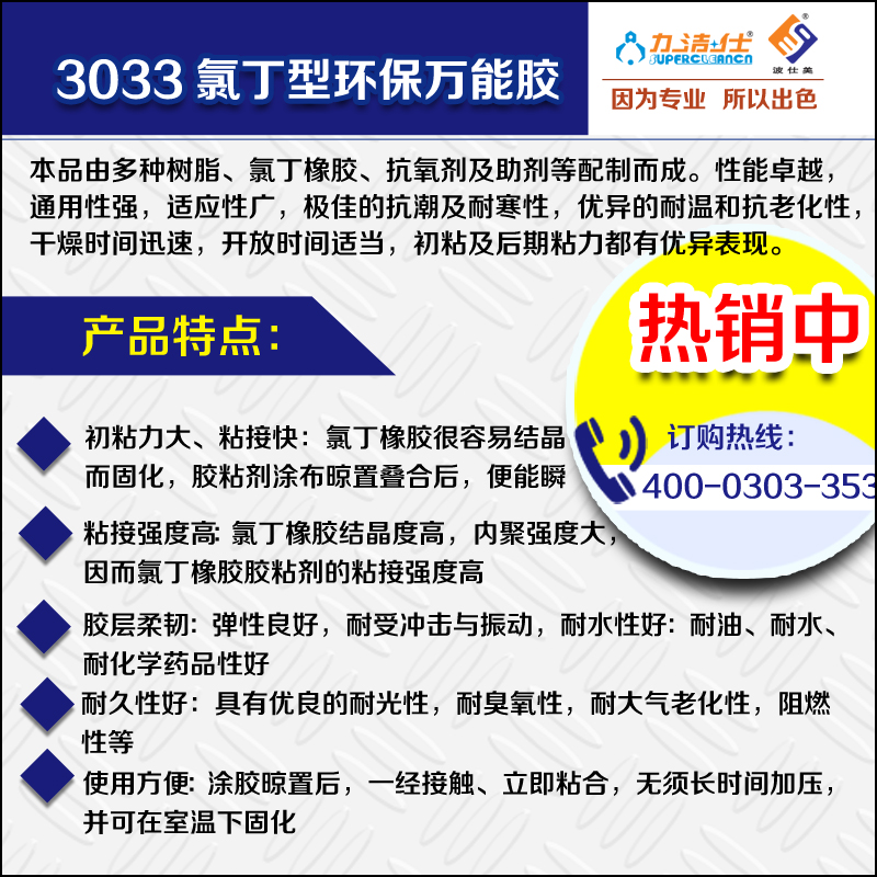 3033-3.jpg 3033-3.jpg